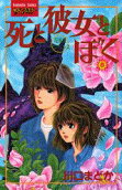 Vol. 8