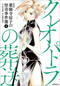 Vol. 4