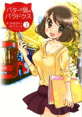 Vol. 3