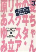 3권