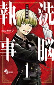 Vol. 1