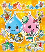 Vol. 9