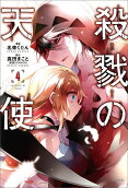 Vol. 4