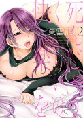 2권