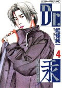 Vol. 4