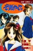 Genki Yade