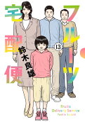 13권