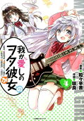 Vol. 4