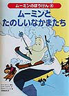 Vol. 4