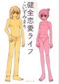 Vol. 1