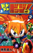 Vol. 2