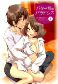 Vol. 4