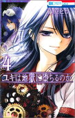 Vol. 4