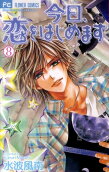 Vol. 8