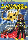 4권