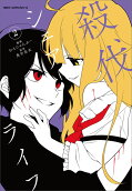 Vol. 2