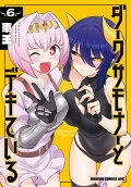 Vol. 6