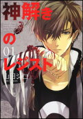 Vol. 1