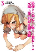 Vol. 3