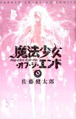 9권