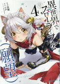 4권