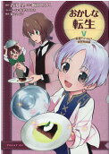 Vol. 5