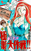 Vol. 4