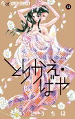 Vol. 13