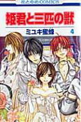 Vol. 4