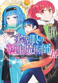 14권