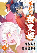 4권