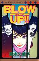 BLOW UP!!