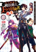 Vol. 5