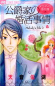Vol. 1