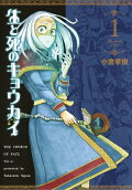 1권