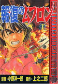 Vol. 1