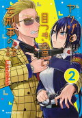 Vol. 2