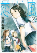 2권