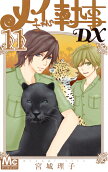 Vol. 11