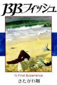 Vol. 11