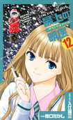 Vol. 12
