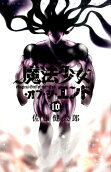 10권