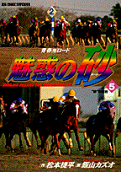 Vol. 5