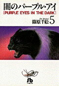 Vol. 5
