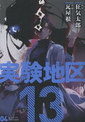 Vol. 4