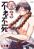 Vol. 3