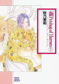 Vol. 7