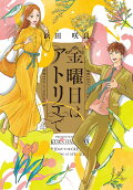 Vol. 4