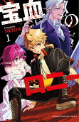 Vol. 1