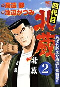 2권